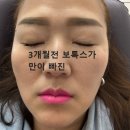 로즈마리의원