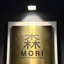 모리 | 송도 초밥 맛집 | 구성 알찬 신선한 송도 스시 '모리' 후기