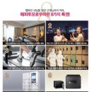 해피투모로우마린 이미지