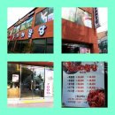 풍년건강원 이미지