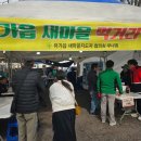 달창로,달창로26길 이미지