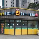 파크푸르지오진공인중개사사무소 이미지