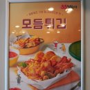 33떡볶이대구황금점