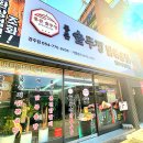 봉황로 문화의 거리 | 경주 닭볶음탕맛집 통큰 솥뚜껑 닭볶음탕 방문 후기+주차장,볶음밥