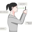 송탄한의원 이미지