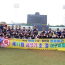 본리초등학교 이미지