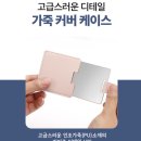 H3788 네이버블로그