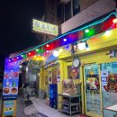 정아소주방 네이버블로그