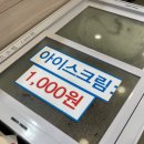 두거리우신탕 청주(오창점) 이미지