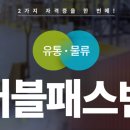 하신유통 이미지