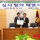 희망드림학사 뉴시스