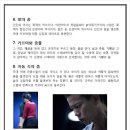 (주)이오공감 이미지