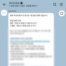 W9. WS스튜디오 | 3시간 스드메 패키지 촬영후기 (촬영 팁, 소품 추천, 한복추가)