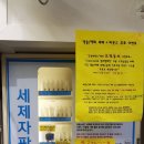 선경자판기 네이버블로그
