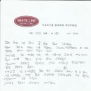 화이트라인치과 이미지
