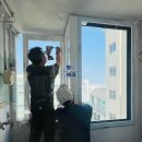 대주한신 | [창호공사]경기 용인 수지구 죽전동 대주한신아파트 18층 PVC창호교체