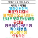 미가푸드빌 이미지
