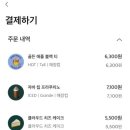 스타벅스 평택세교DT점 이미지