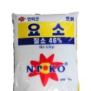 한농농약사 이미지