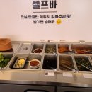 군산생선구이 이미지