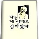 태임사 네이버블로그