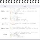 실버노래연습장 이미지