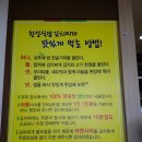한일식당 네이버블로그