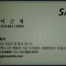 주식회사 친구통신