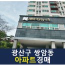 임방울대로825번길 이미지