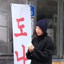 면포도궁 - 남양주시 다산로 50 | 면포도궁