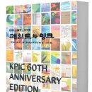 한국페인트잉크협동조합 네이버블로그