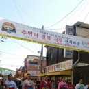 잔치마당 - 금천구 | 잔치마당