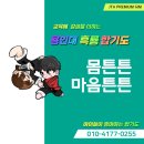 명품합기도 이미지