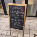 다고리 | 운정가람마을 맛집 다고리!낙지닭한마리 추천 후기(가격,메뉴,칼국수,죽)