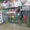 이름풀이개명작명-이름풀이잘하는곳, 이름개명방법,절차,비용,한자변경,개명잘하는곳, 이미지
