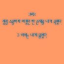 신비로-3 이미지