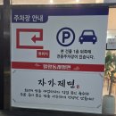 밀양동래밀면 이미지