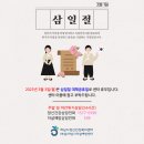 하남시정신건강복지센터(부설 자살예방센터) 이미지