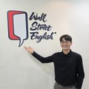 잉글리시스트릿