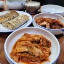 물항식당본점 이미지