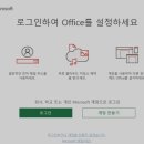 컴퓨터 오피스 이미지