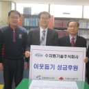수자원기술주식회사 이미지
