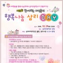 삼리로1 네이버블로그