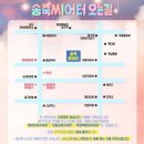 2945 | 동성로데이트 대구뮤지컬 썸데이 송죽씨어터 관람후기