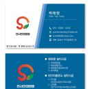 선샤인태양광발전소 이미지