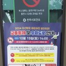 시청동로·시청서로 이미지