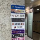 경기도 수원시 팔달구 인계로166번길 48-21 (인계동) | [수원] 수원헤드스파 수원인계동두피관리 탑스칼프수원점에서 수원헤드스파관리 수원두피케어 받은 후기