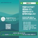 승기천로 이미지