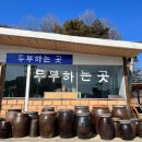 반찬고을