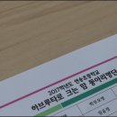 연송초등학교 이미지